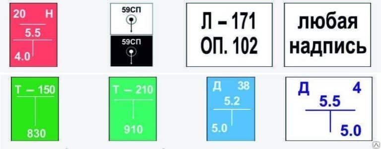 Инженерно-технический указатель на металле - Спецзнак