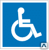 Знак Доступность для инвалидов в креслах-колясках D 04 - Спецзнак