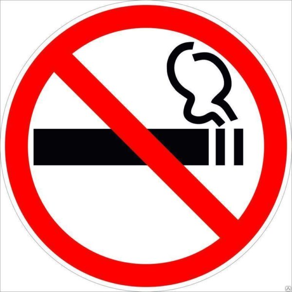 Знак Курить запрещено нового образца - Спецзнак
