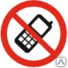 Знак Пользоваться мобильным телефоном запрещено Р 18-01 - Спецзнак