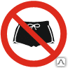 Знак Вход в спортивной одежде запрещен Р 58 - Спецзнак