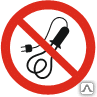 Знак Запрещается пользоваться электронагревательными приборами Р 35 - Спецзнак