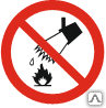 Знак Запрещается тушить водой Р 04 - Спецзнак