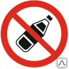 Знак Запрещен вход с напитками Р 54 - Спецзнак